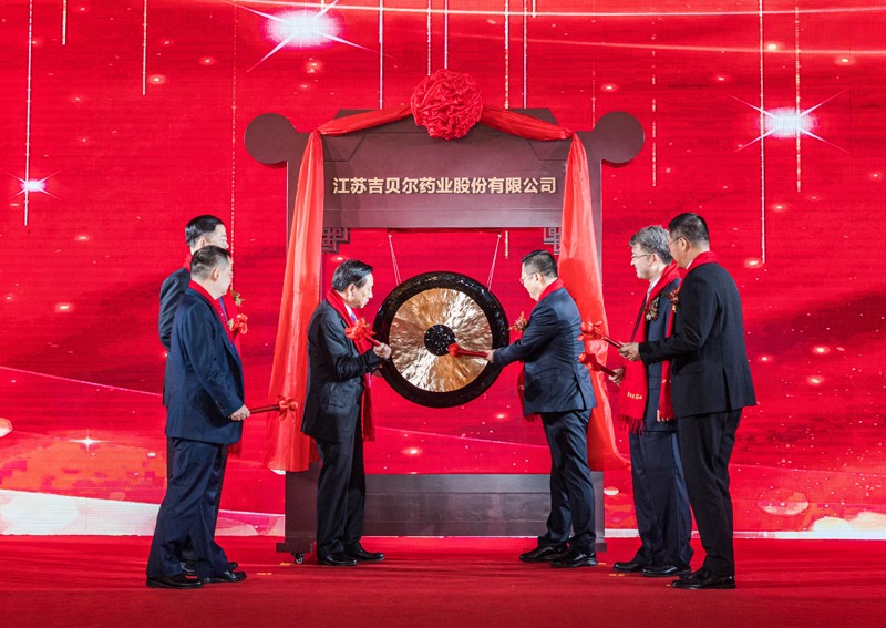 市委书记马明龙、公司董事长耿仲毅等为快盈平台鸣锣开市